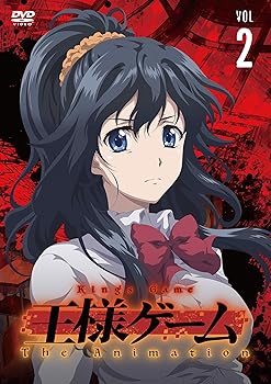 【中古】王様ゲーム The Animation Vol.2 DVD画像