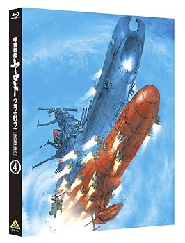 【中古】 宇宙戦艦ヤマト2202 愛の戦士たち 4 福井晴敏シリーズ構成・脚本書き下ろしドラマCD付 Blu-ray