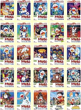 【中古】映画 ドラえもんのび太の恐竜 1980年 のび太のワンニャン時空伝 2004年 レンタル落ち 全25巻セット マーケットプレイスDVDセット商品