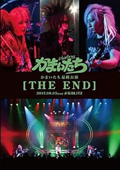 【中古】かまいたち最終公演THE END DVD