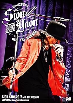 【中古】ＳＩＯＮ－ＹＡＯＮ　２０１７　ｗｉｔｈ　ＴＨＥ　ＭＯＧＡＭＩ DVD