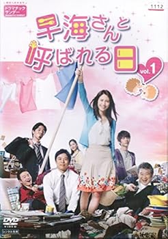 【中古】早海さんと呼ばれる日 レンタル落ち 全5巻セット マーケットプレイス DVDセット
