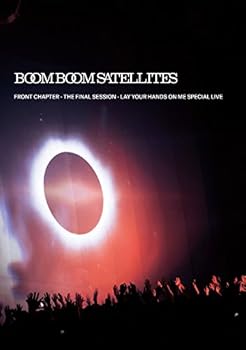 【中古】FRONT CHAPTER-THE FINAL SESSION-LAY YOUR HANDS ON ME SPECIAL LIVE DVD