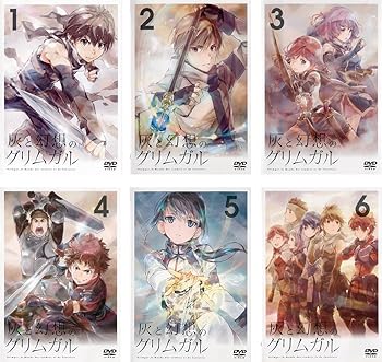 【中古】灰と幻想のグリムガル レンタル落ち 全6巻セット マーケットプレイスDVDセット商品