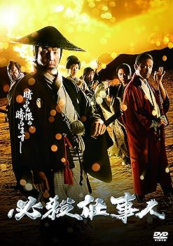 【中古】必殺仕事人2018 DVD
