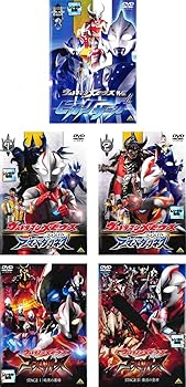 【中古】ウルトラマンメビウス 外伝 ヒカリサーガ + アーマードダークネス 全2巻 + ゴーストリバース 全2巻 レンタル落ち 全5巻セット マーケットプレイ