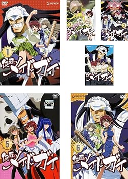 【中古】仮面のメイドガイ レンタル落ち 全6巻セット マーケットプレイスDVDセット商品