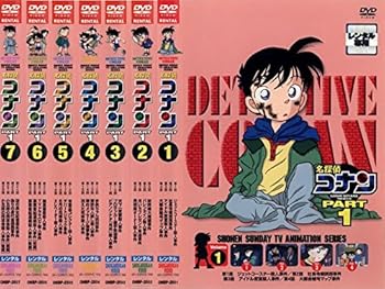 【中古】名探偵コナン PART1 レンタル落ち 全7巻セット マーケットプレイスDVDセット商品