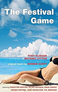 【中古】【39shop】The★Festival Game DVD（非常に良い）｜ドリエム店