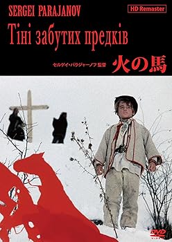 【中古】【39shop】火の馬HDリマスター★DVD（非常に良い）｜ドリエム店