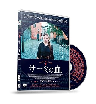 【中古】【39shop】サーミの血★DVD(非常に良い)|ドリエム店