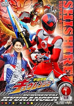 【中古】スーパー戦隊シリーズ 宇宙戦隊キュウレンジャー VOL.1 DVD