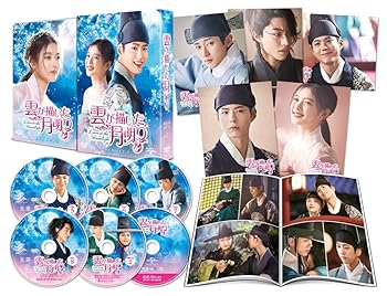 【中古】雲が描いた月明り DVD SET2 140分映像DVDディスク付お試しBlu-ray