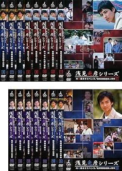【中古】内田康夫サスペンス 浅見光彦シリーズ レンタル落ち 全15巻セット マーケットプレイスDVDセット商品