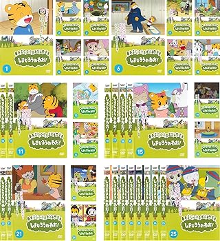 【中古】【39shop】しまじろうのわお!★レンタル落ち 全32巻セット マーケットプレイスDVDセット商品（良い）｜ドリエム店