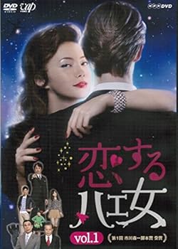 【中古】【39shop】恋するハエ女★レンタル落ち 全2巻セット マーケットプレイス DVDセット（良い）｜ドリエム店 17,306円