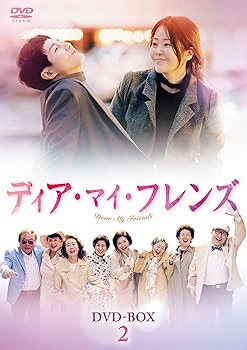 【中古】【39shop】ディア・マイ・フレンズDVD-BOX26巻組(良い)|ドリエム店