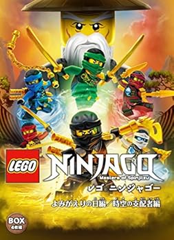 【中古】【39shop】レゴRニンジャゴー★よみがえりの日編時空の支配者編 DVD-BOX4枚組(良い)|ドリエム店