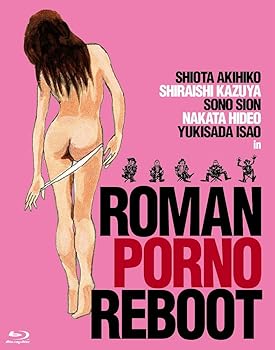 【中古】【39shop】ロマンポルノ・リブート★コンプリートBOX Blu-ray(非常に良い)|ドリエム店