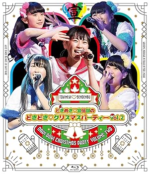 【中古】【39shop】ときめき宣伝部のどきどきクリスマスパーティー★vol.2 Blu-ray(非常に良い)|ドリエム店