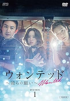 【中古】ウォンテッド彼らの願い DVD-BOX1