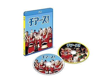 【中古】チアーズ! ブルーレイ&DVDセット初回仕様2枚組 Blu-ray