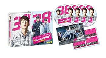 【中古】元カレは天才詐欺師38師機動隊 DVD-BOX2