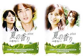 【中古】【39shop】夏の香り★plus もうひとつの奇跡 1、2 レンタル落ち 全2巻セット マーケットプレイスDVDセット商品(良い)|ドリエム店