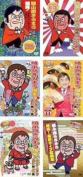 【中古】【39shop】綾小路きみまろ★爆笑!エキサイトライブビデオ 1、2、3、4、5、最新ライブ名演集 レンタル落ち 全6巻セット マーケットプレイスDVDセット商品（良い）｜ドリエム店