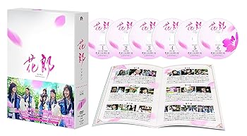 【中古】花郎ファランDVD-BOX1