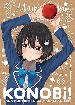 【中古】【39shop】この美術部には問題がある!★Blu-ray初回生産限定版 とらのあな全巻収納BOX 全6巻セット マーケットプレイス Blu-rayセット(良い)|ドリエム店