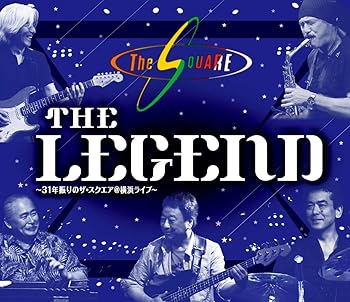 【中古】【39shop】"THE★LEGEND " 31年振りのザ・スクエア@横浜ライブ Blu-ray(非常に良い)|ドリエム店