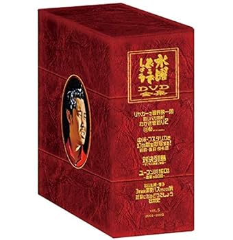 【中古】水曜どうでしょうコンプリートBOXVol.5