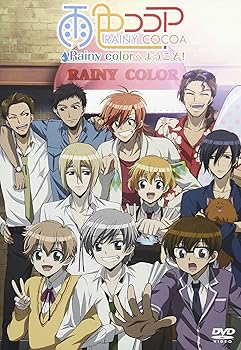 【中古】雨色ココア Rainy colorへようこそ! DVD画像