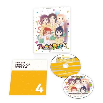 【中古】ステラのまほう 第4巻 DVD
