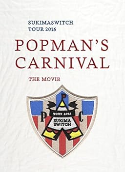 【中古】スキマスイッチTOUR2016“POPMAN'S CARNIVAL\