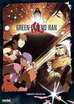 【中古】【39shop】Green★Legend Ran DVD Import（非常に良い）｜ドリエム店
