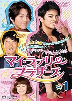 【中古】マイ・ラブリー・ブラザーズ レンタル落ち 全25巻セット マーケットプレイスDVDセット商品