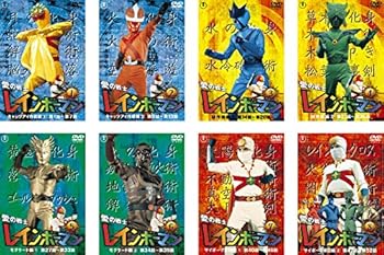 【中古】愛の戦士 レインボーマン レンタル落ち 全8巻セット マーケットプレイスDVDセット商品