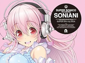 【中古】そにアニ すぱBlu-ray BOX画像