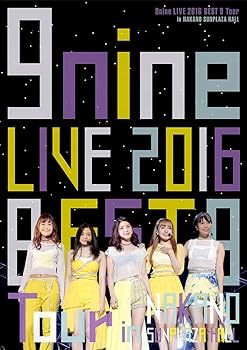 【中古】9nine LIVE 2016 BEST 9 Tour in 中野サンプラザホール Blu-ray