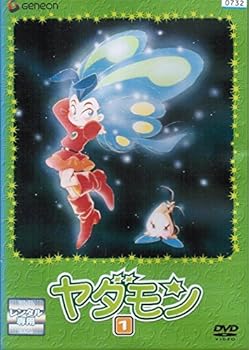 【中古】【39shop】ヤダモン★レンタル落ち 全12巻セット マーケットプレイス DVDセット(非常に良い)|ドリエム店