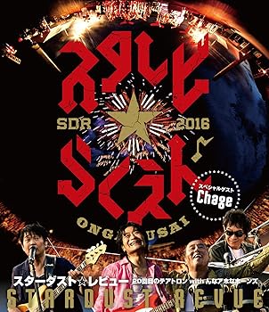 【中古】ＳＴＡＲＤＵＳＴ　ＲＥＶＵＥ　２０回目のテアトロンｗｉｔｈんなアホなホーンズ Blu-ray