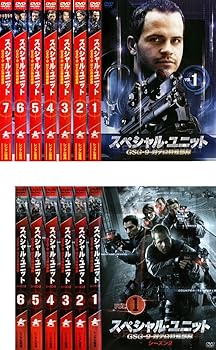 【中古】スペシャル・ユニット GSG-9 対テロ特殊部隊 シーズン 1、2 レンタル落ち 全13巻セット マーケットプレイスDVDセット商品