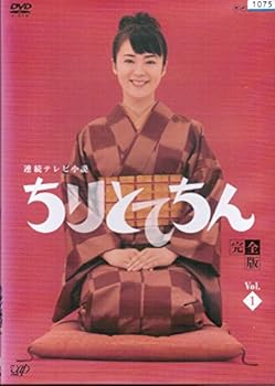 【中古】【39shop】ちりとてちん★完全版 レンタル落ち 全13巻セット マーケットプレイス DVDセット(非常に良い)|ドリエム店