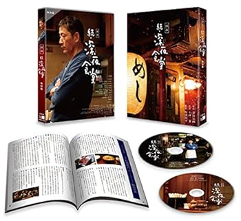 【中古】映画 続・深夜食堂 Blu-ray特別版