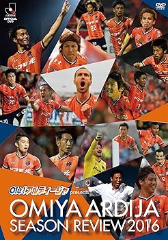 【中古】【39shop】Ole!アルディージャ★presents 大宮アルディージャシーズンレビュー2016 DVD(非常に良い)|ドリエム店