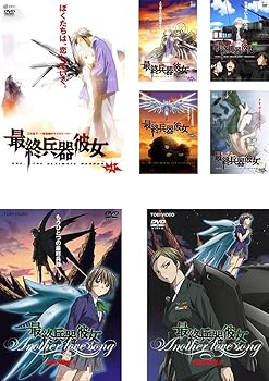 【中古】【39shop】最終兵器彼女★全5巻 + Another love song mission 全2巻 レンタル落ち 全7巻セット マーケットプレイスDVDセット商品（良い）｜ドリエム店 7,396円