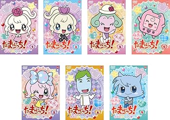 【中古】たまごっち! みらくるフレンズ 1、2、3、4、5、6、7 レンタル落ち 全7巻セット マーケットプレイスDVDセット商品 37,229円