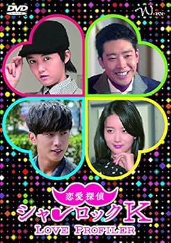 【中古】【39shop】恋愛探偵シャーロックK日本語版★DVD（非常に良い）｜ドリエム店